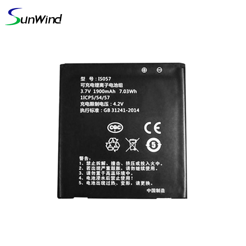 3.7v для литий - ионных аккумуляторных батарей PAX D200T IS057